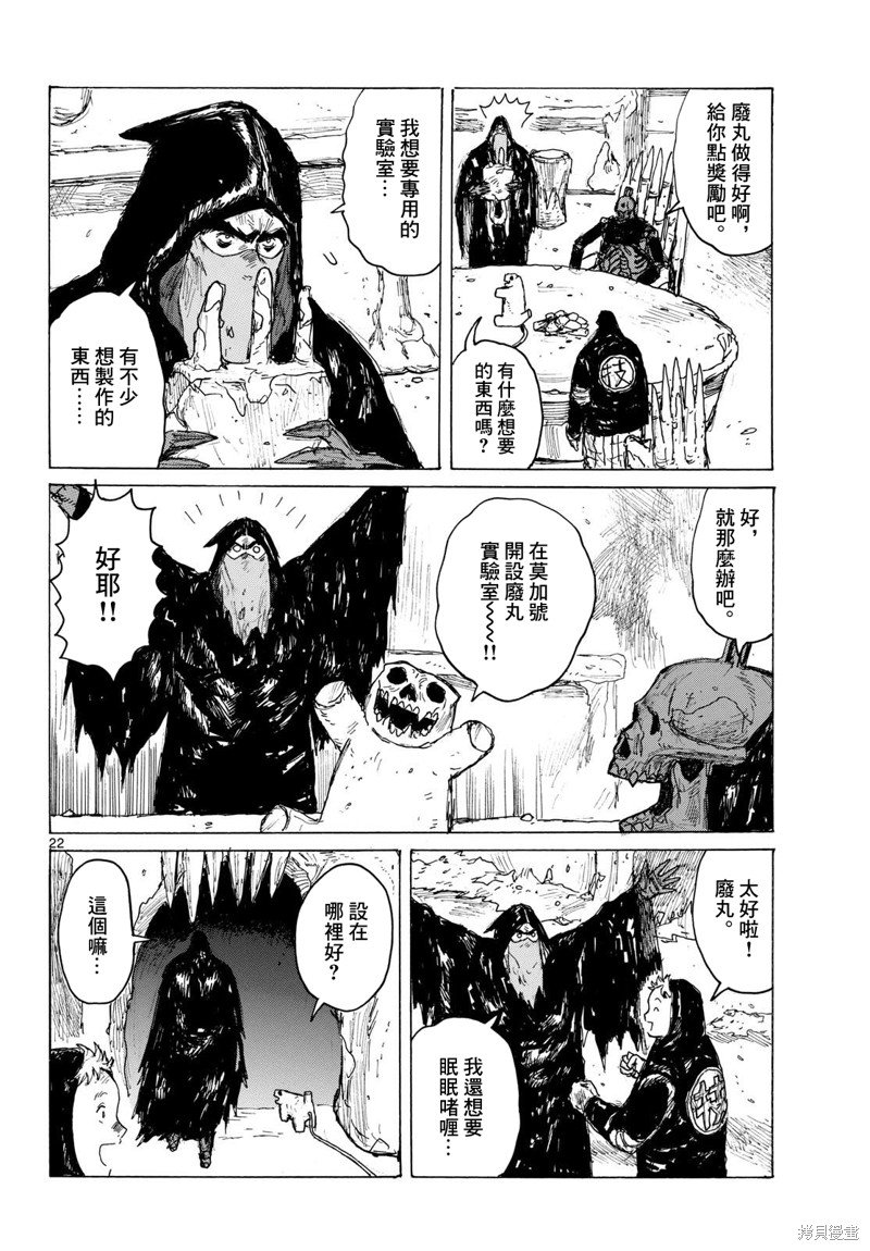 第40话
