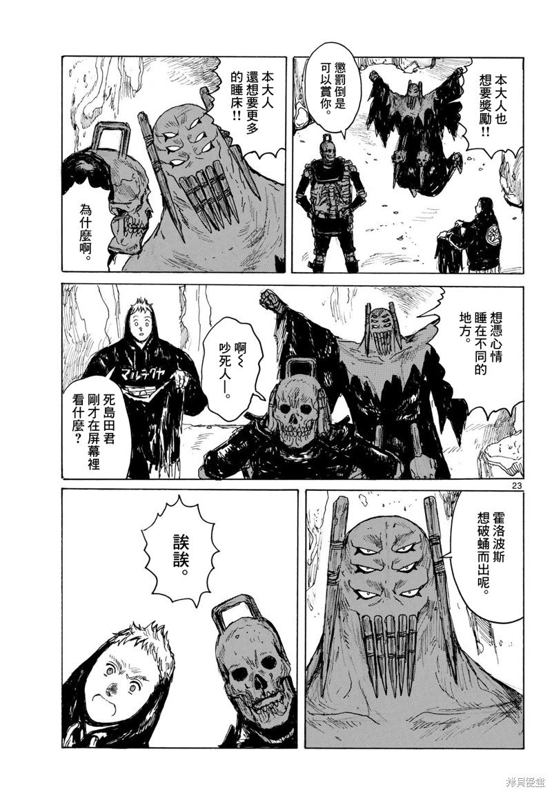 第40话