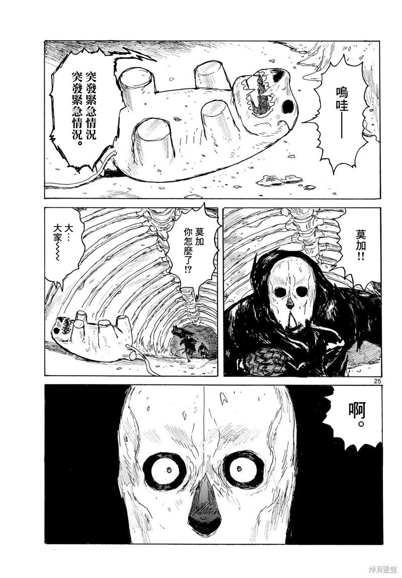 第40话