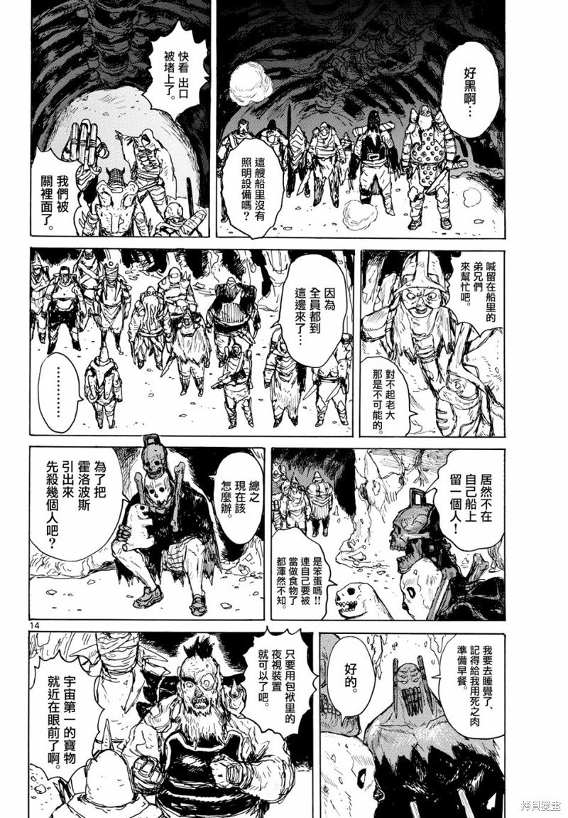 第41话