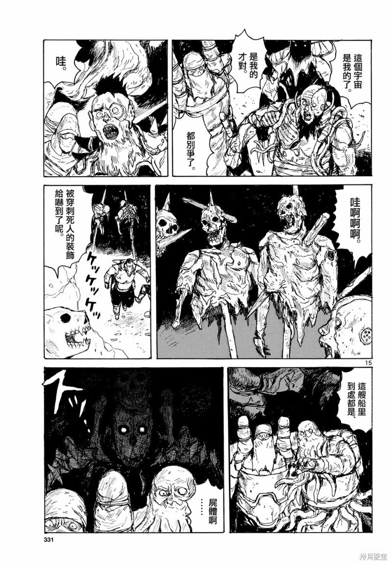 第41话