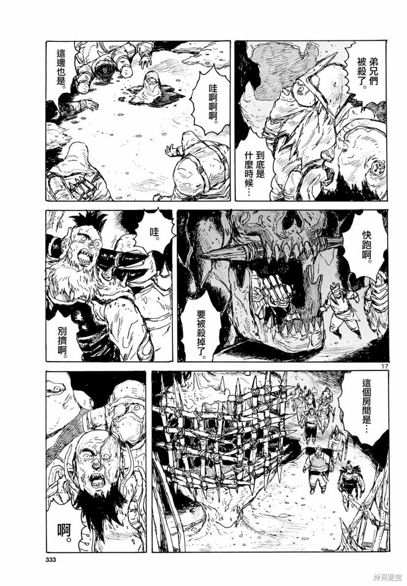 第41话