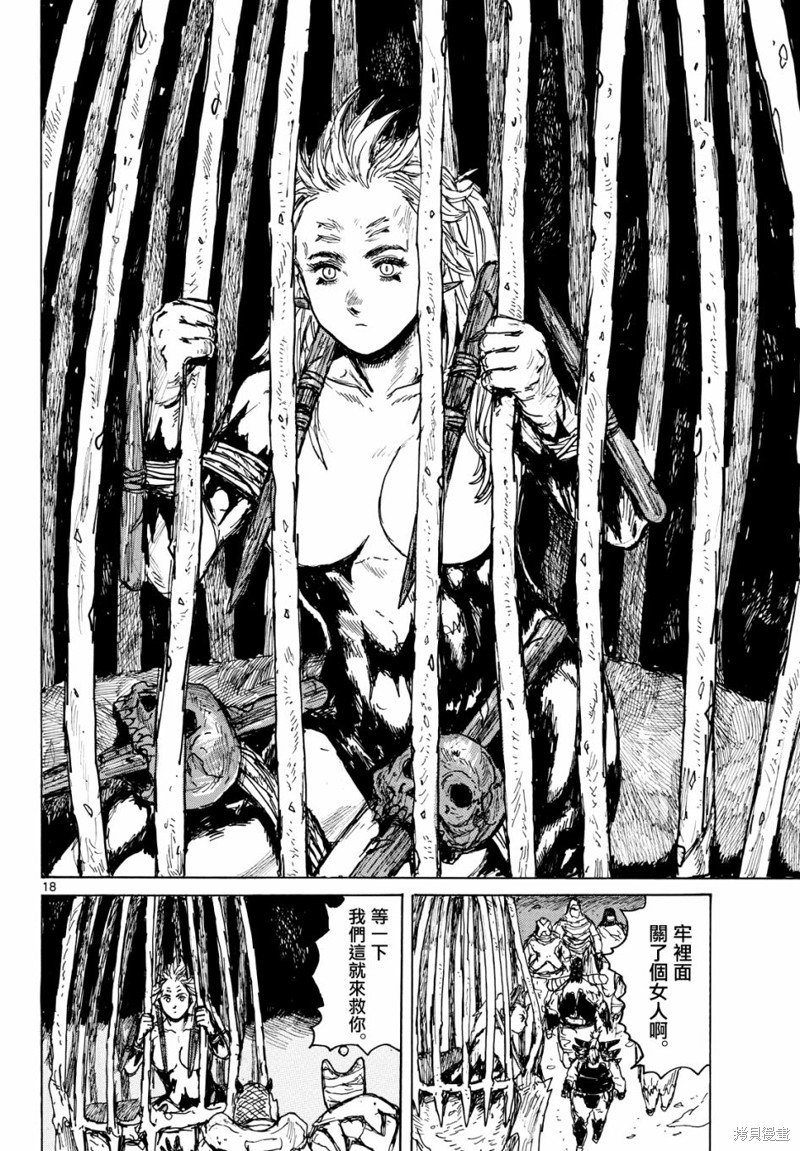 第41话