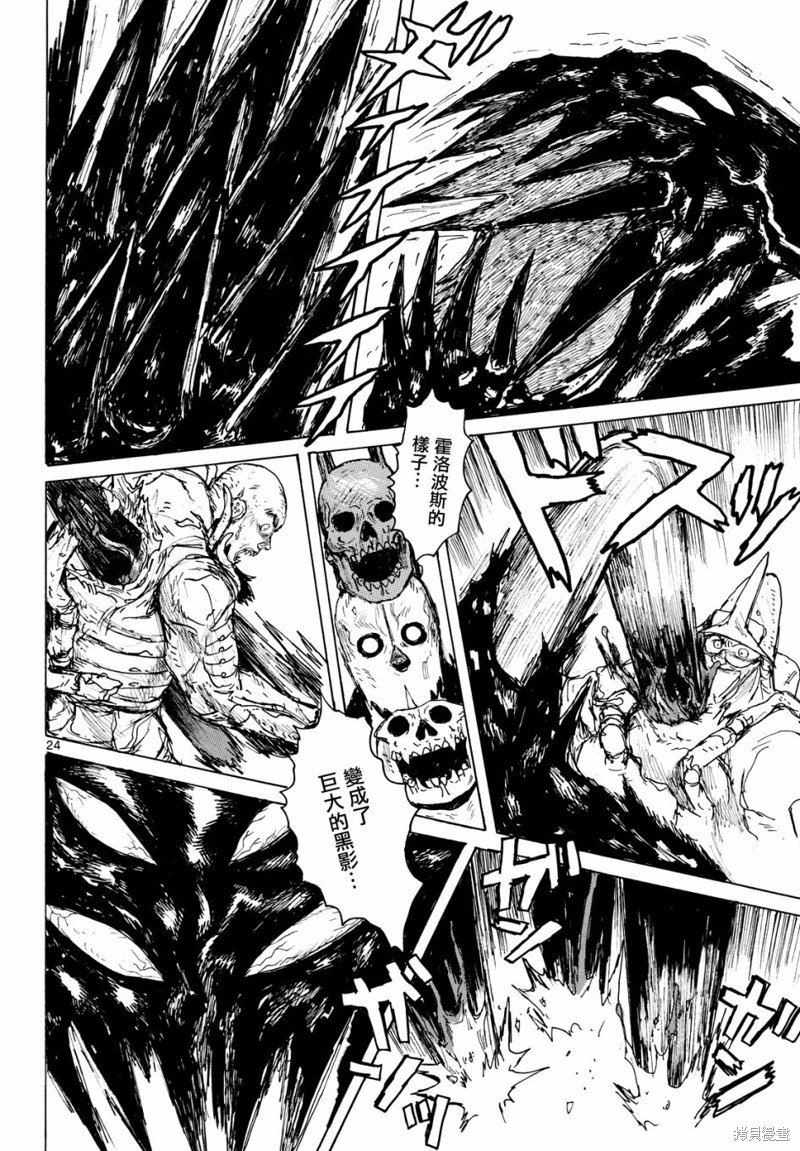 第41话