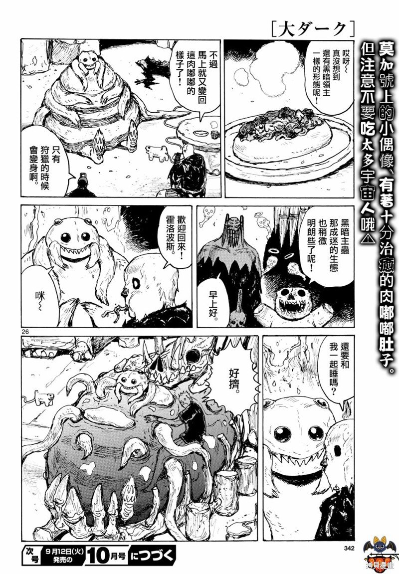 第41话