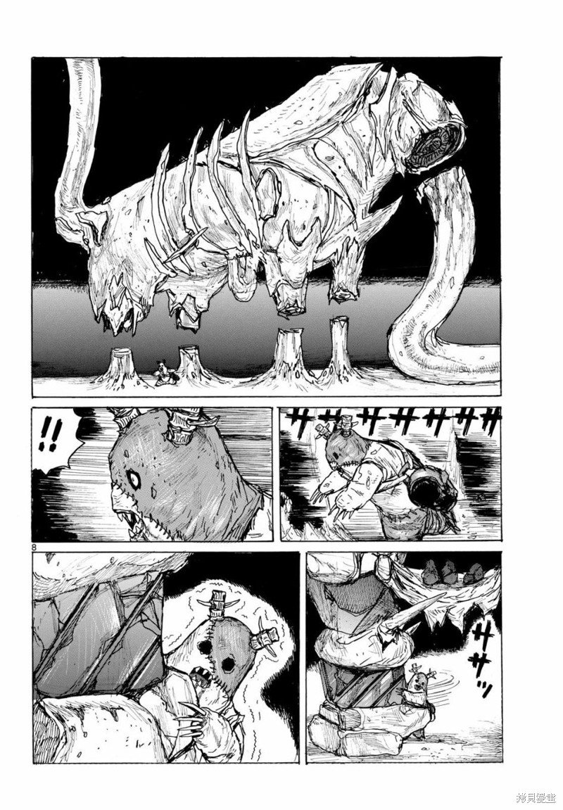 第42话