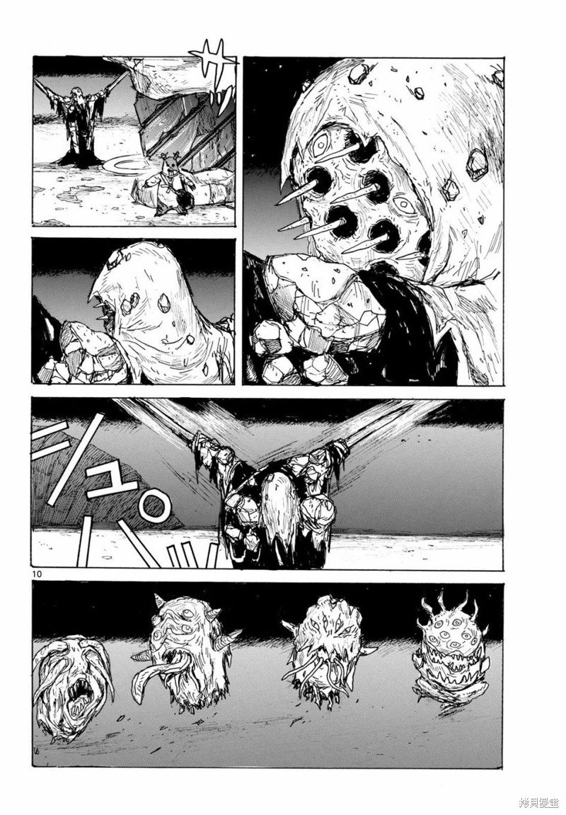 第42话