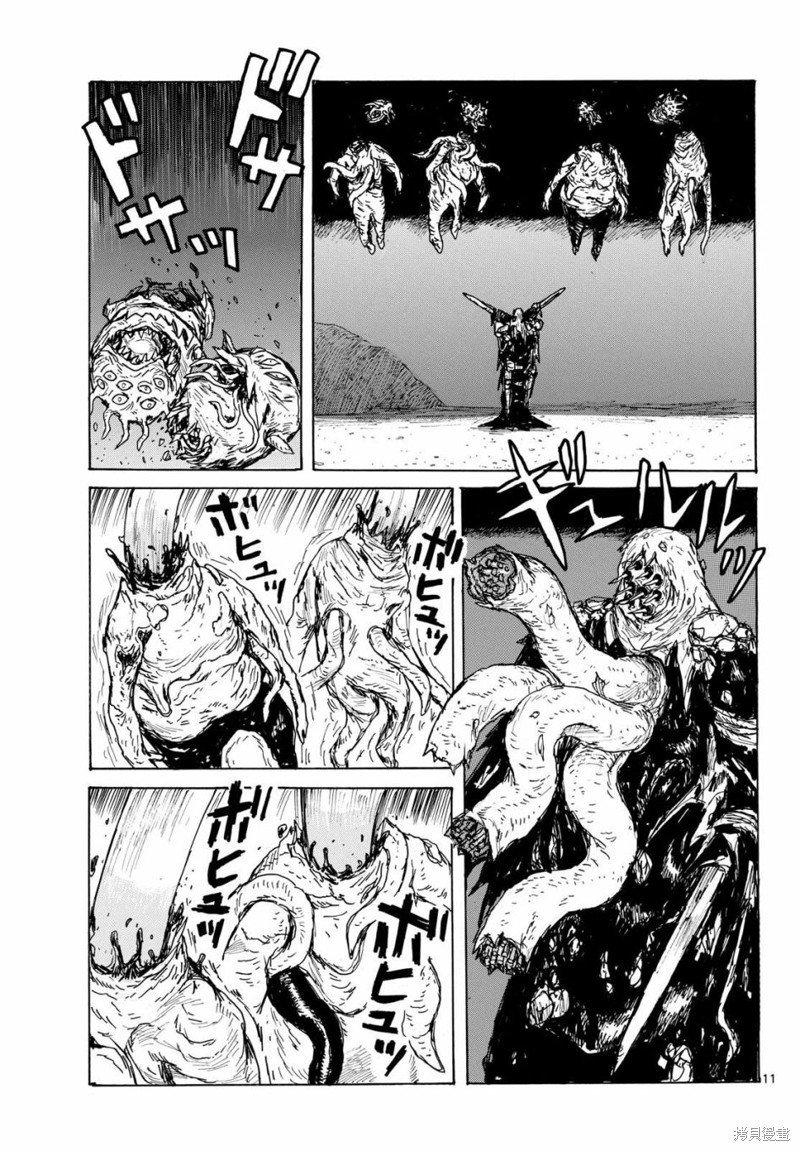 第42话