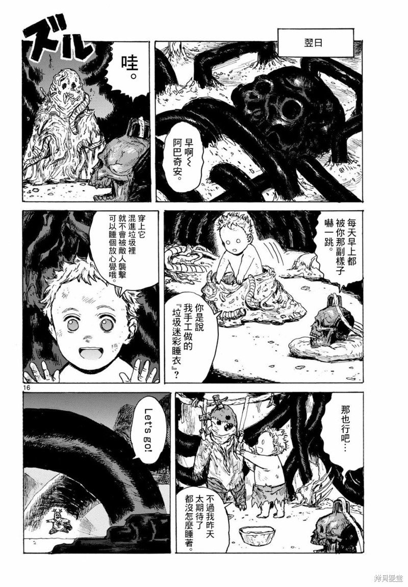 第42话