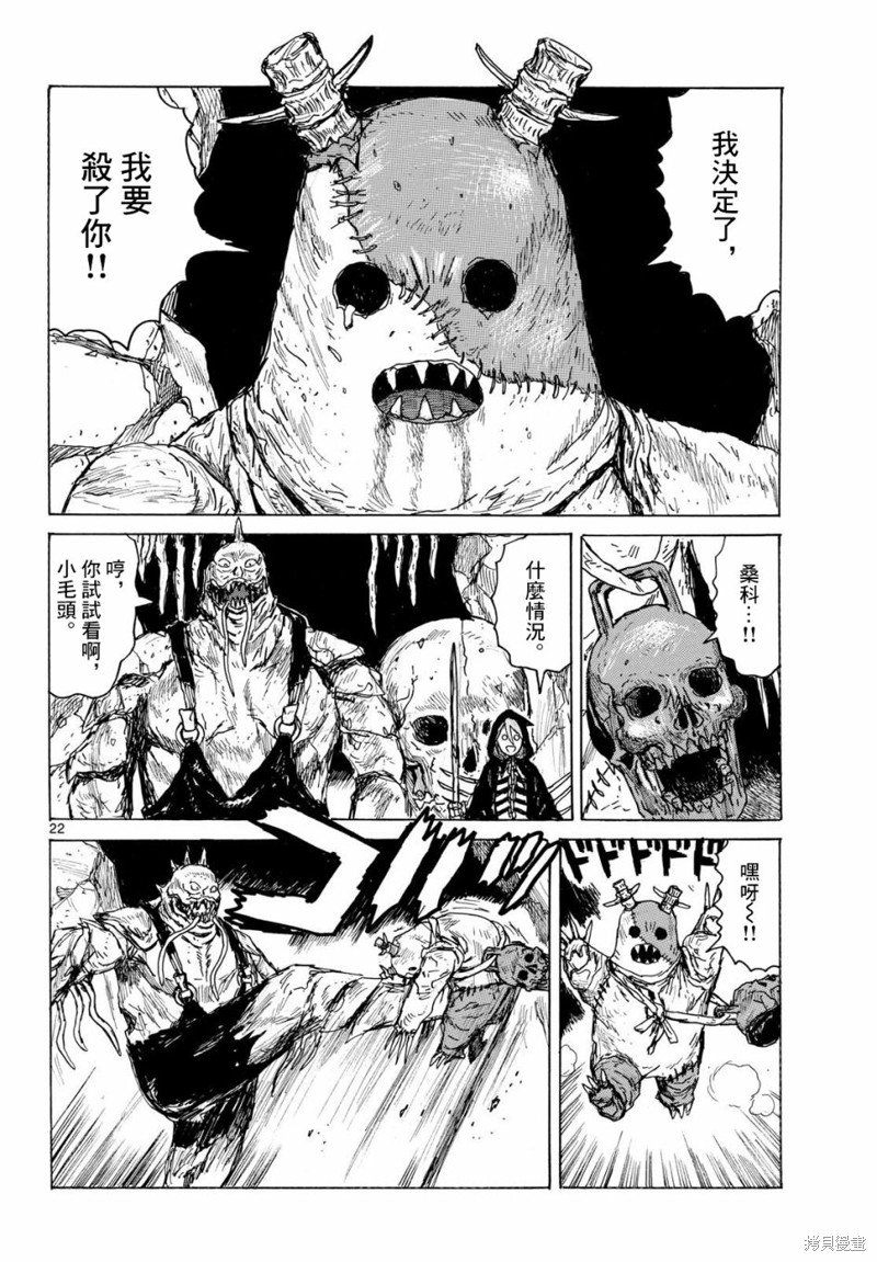 第42话