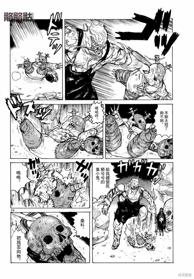 第42话