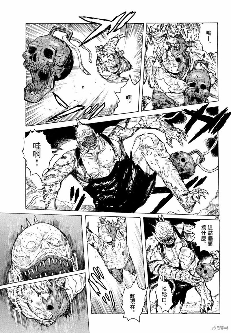 第42话
