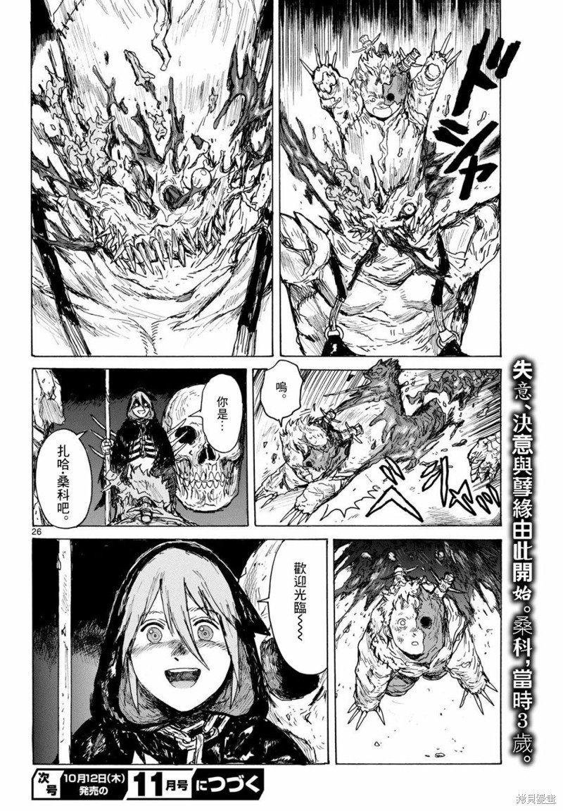 第42话
