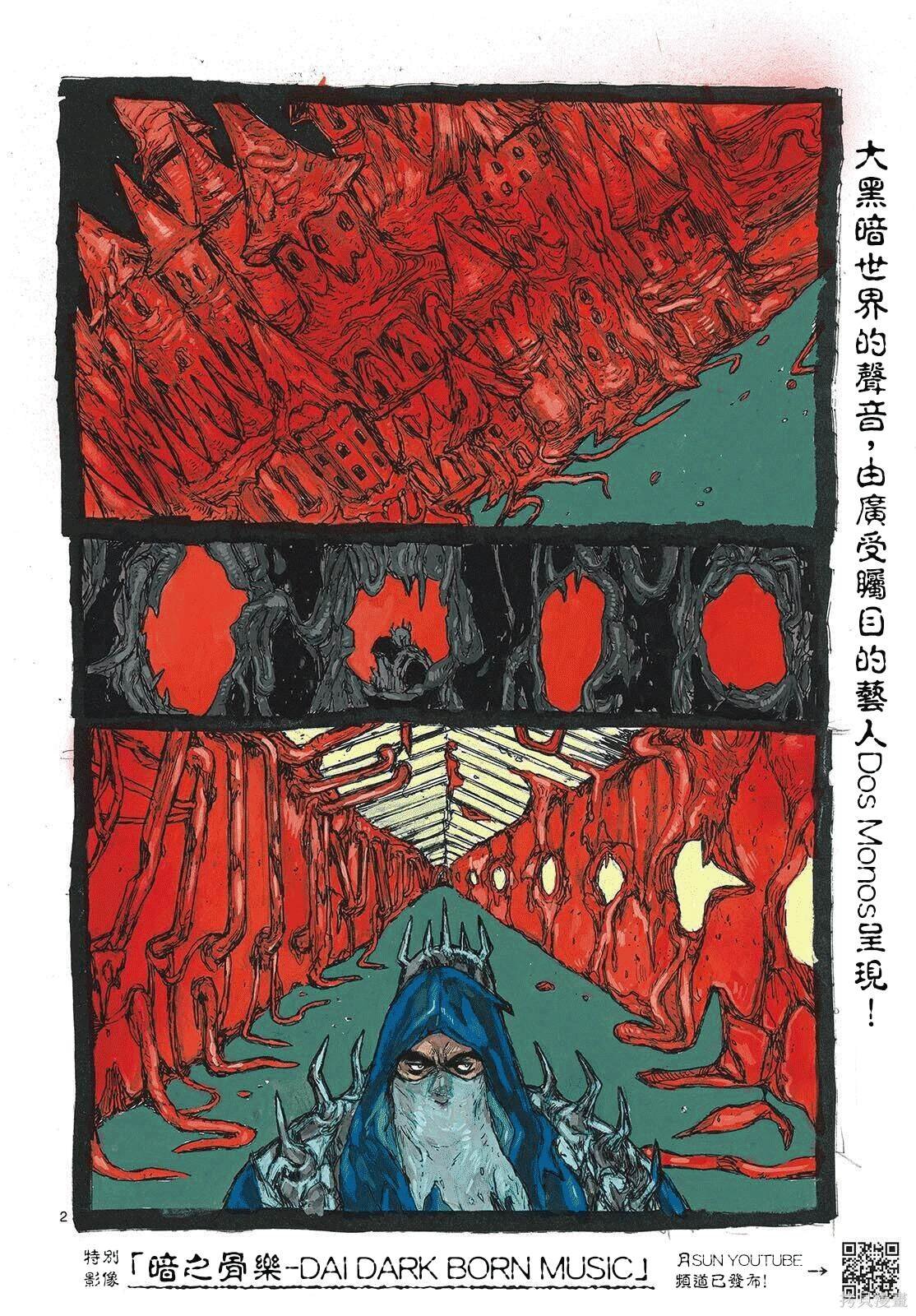 第45话