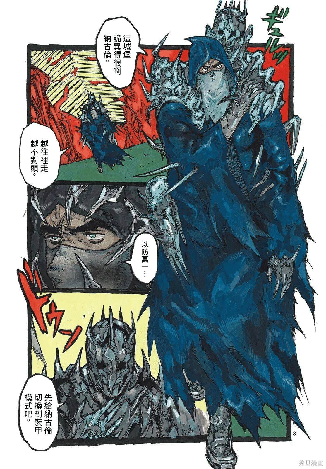 第45话