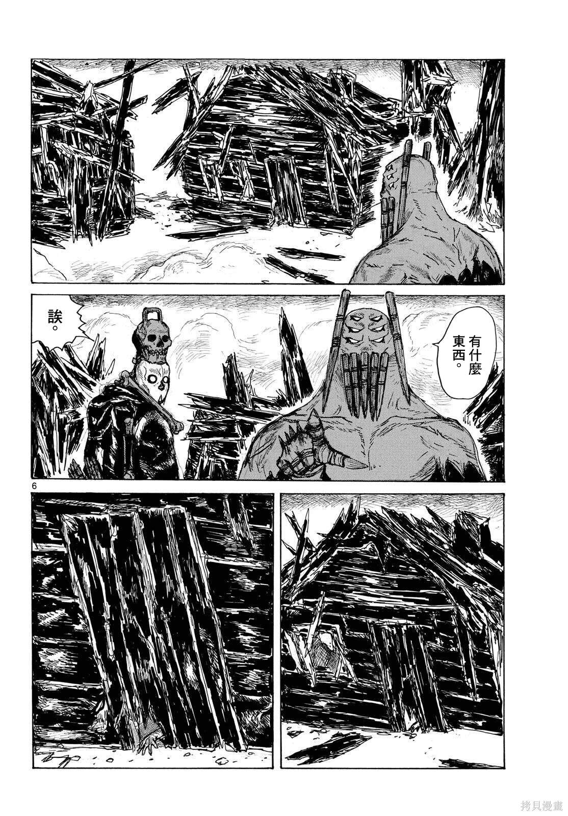 第45话