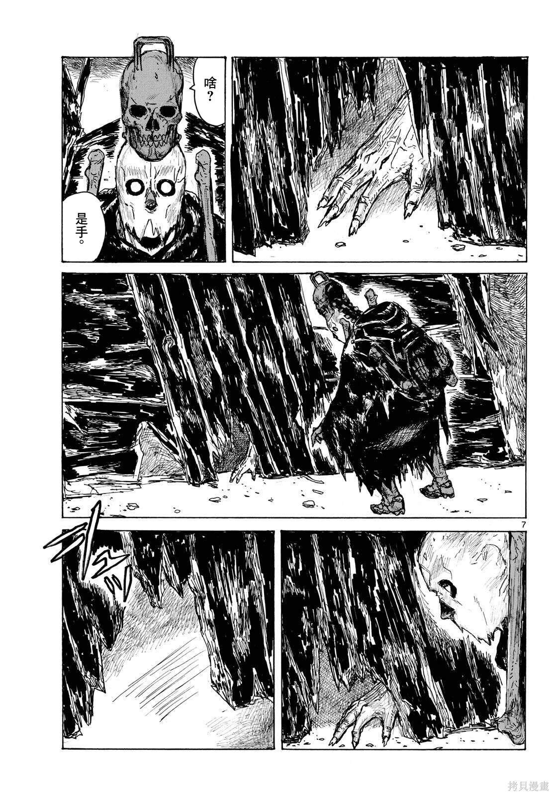 第45话
