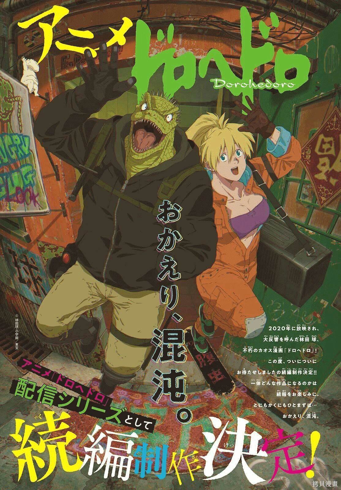 第45话