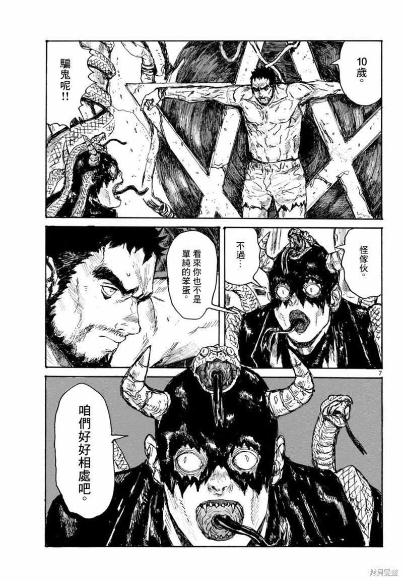 第46话