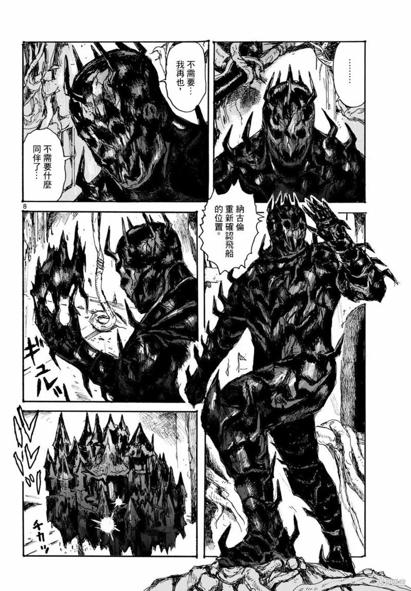 第46话