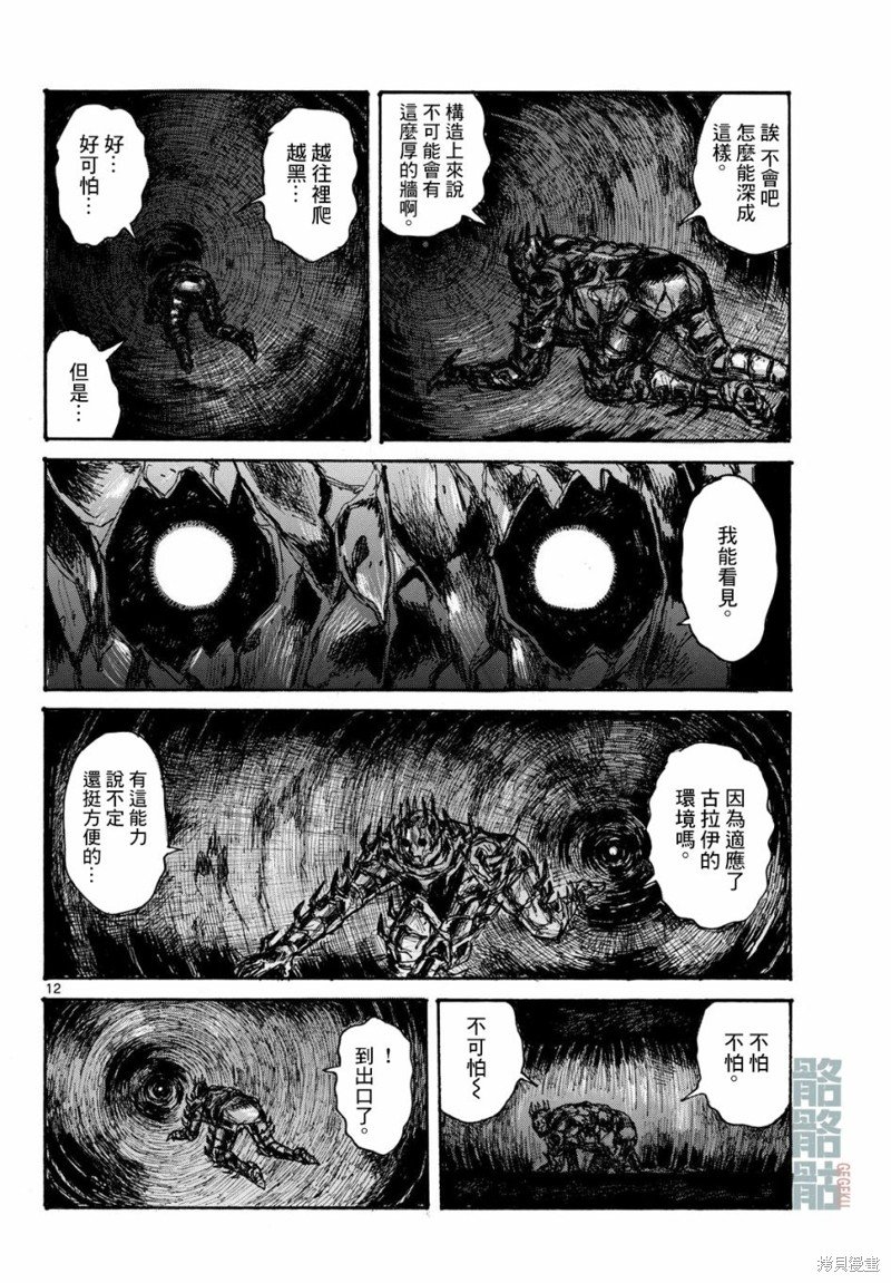 第46话