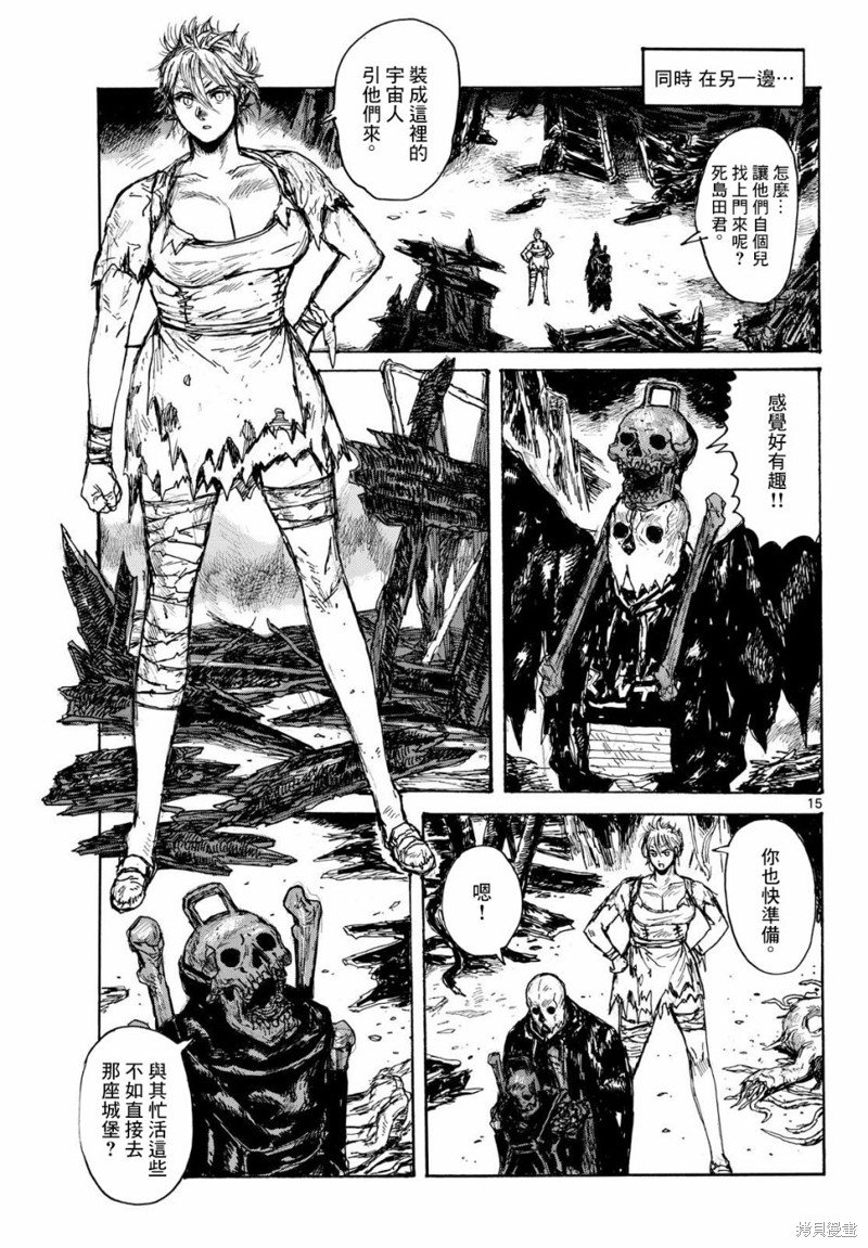第46话