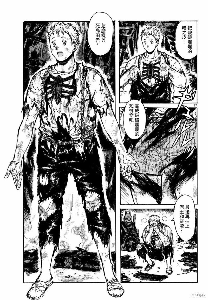 第46话