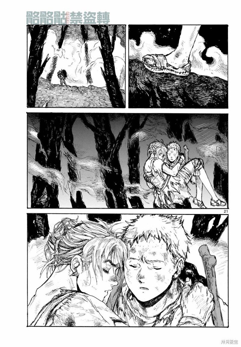 第46话