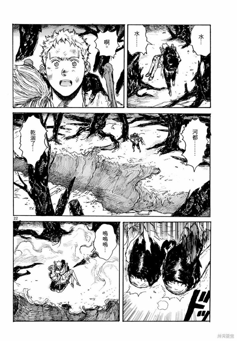 第46话