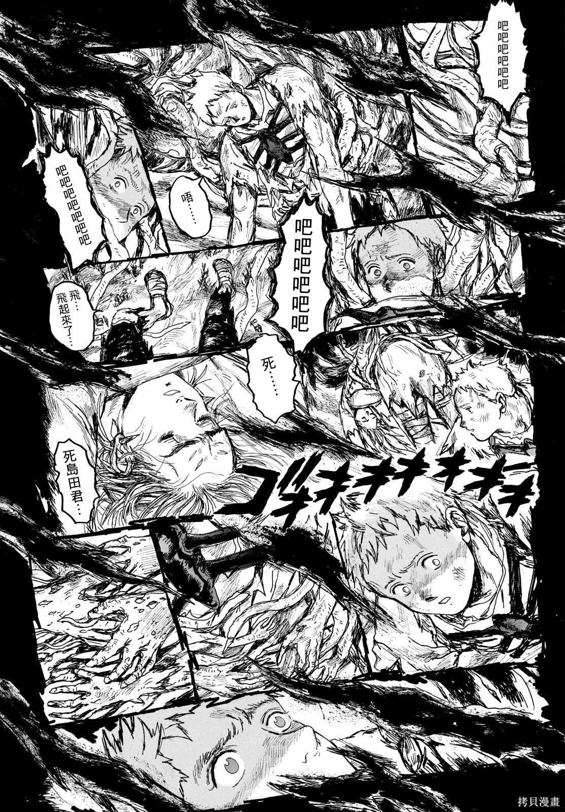 第47话