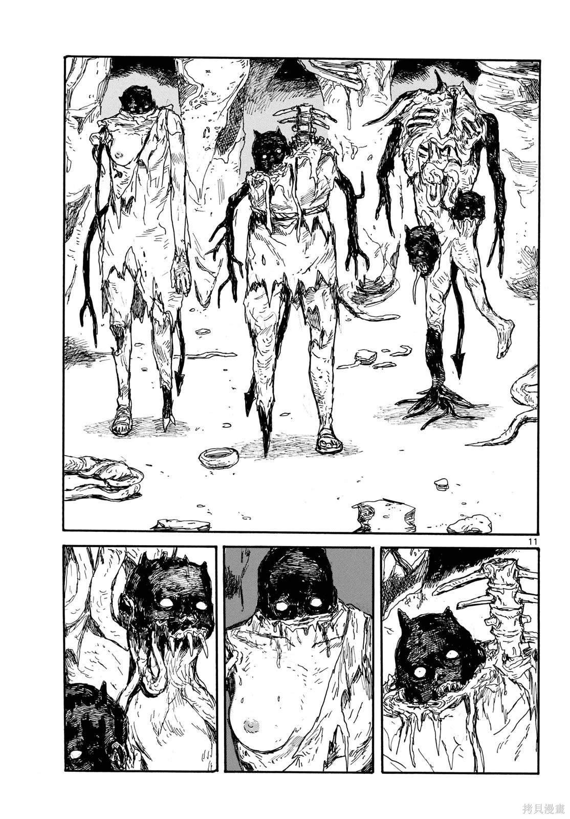 第47话