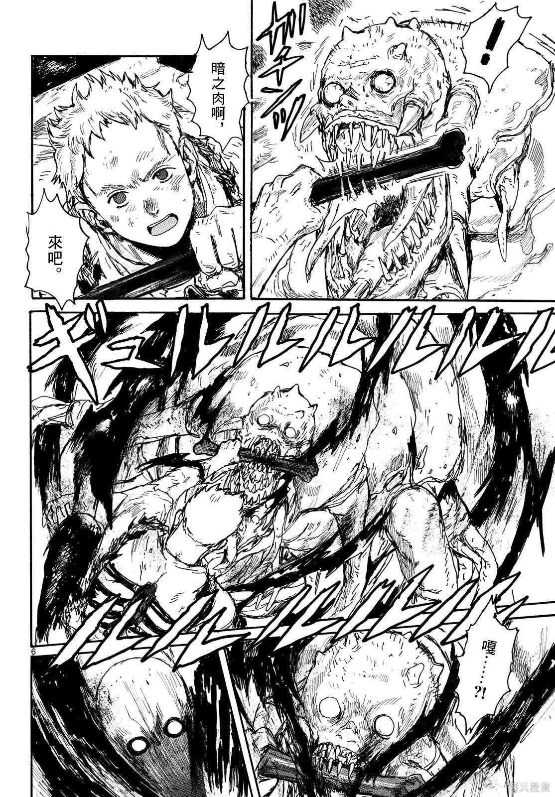 第48话