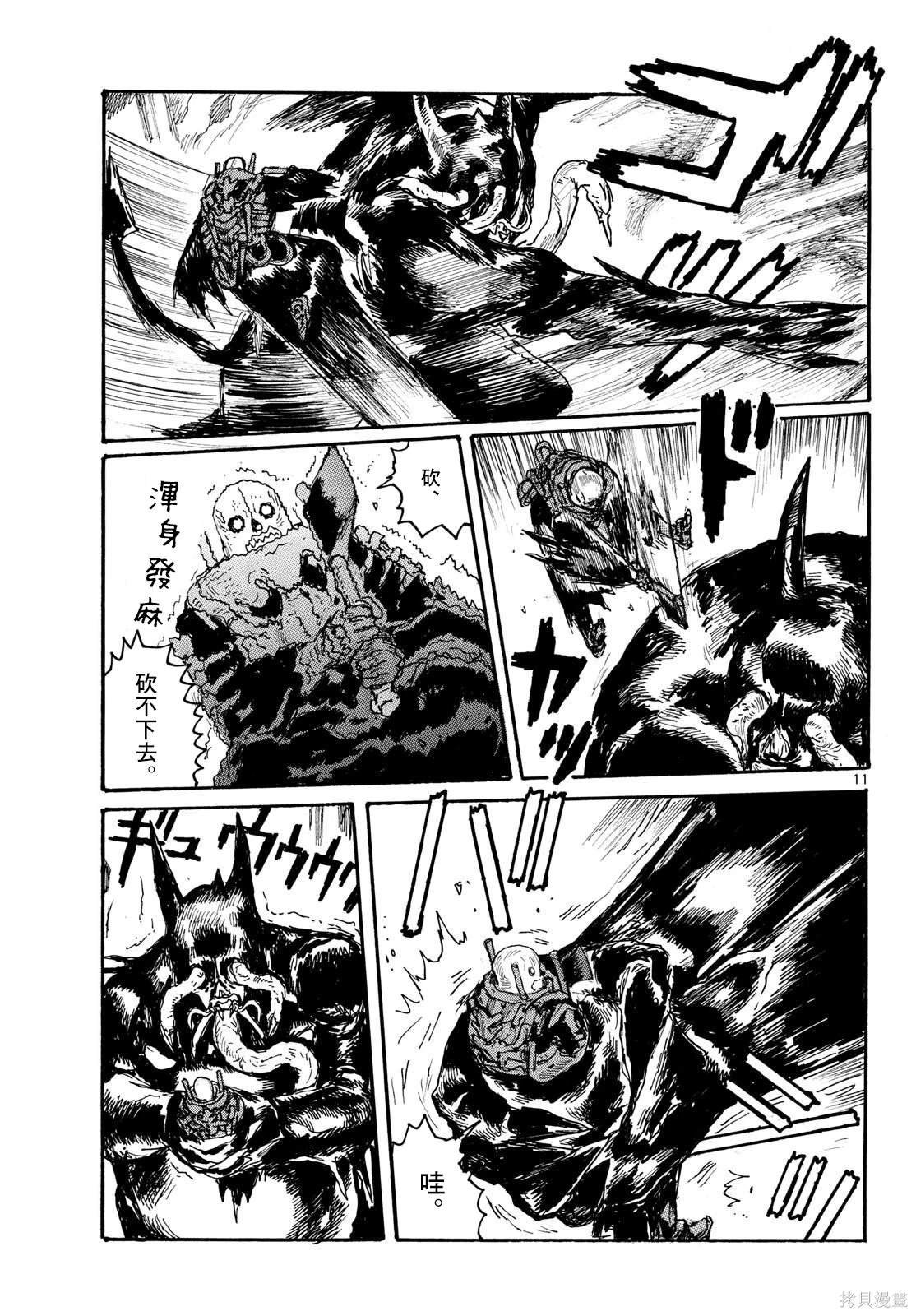 第49话