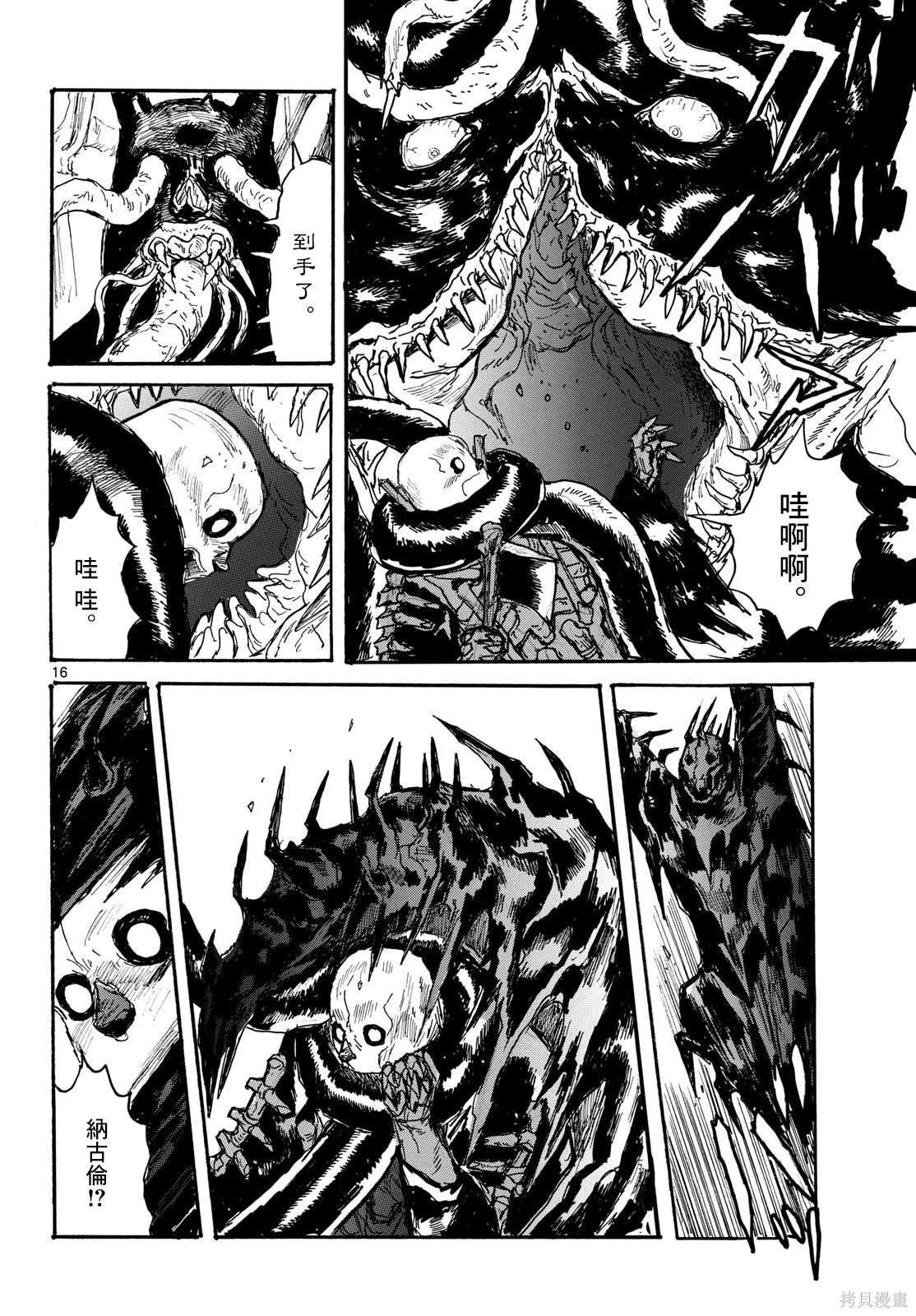 第49话