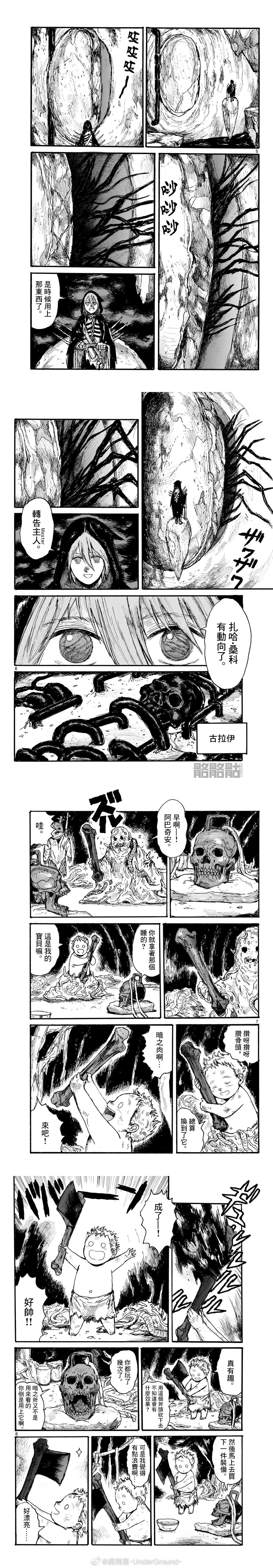 第51话