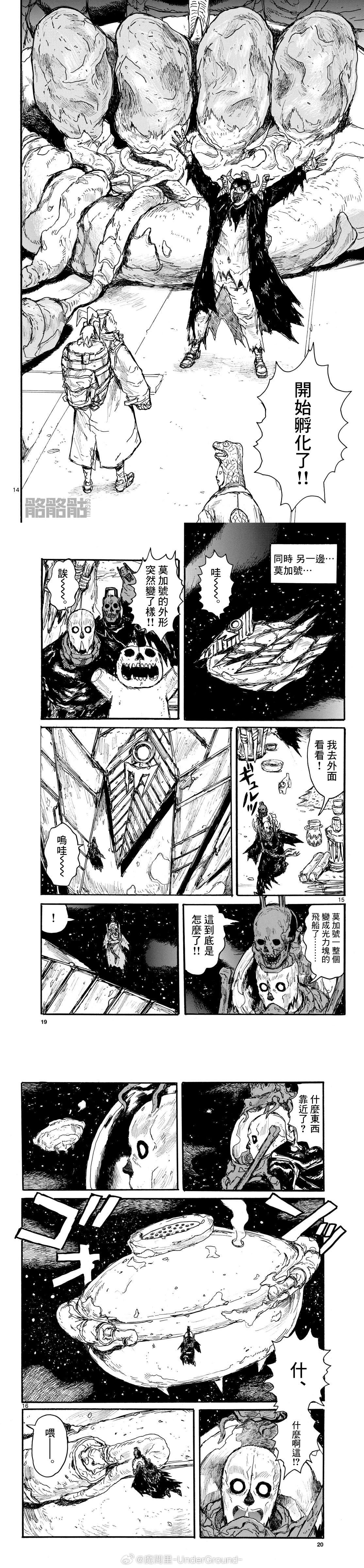第52话