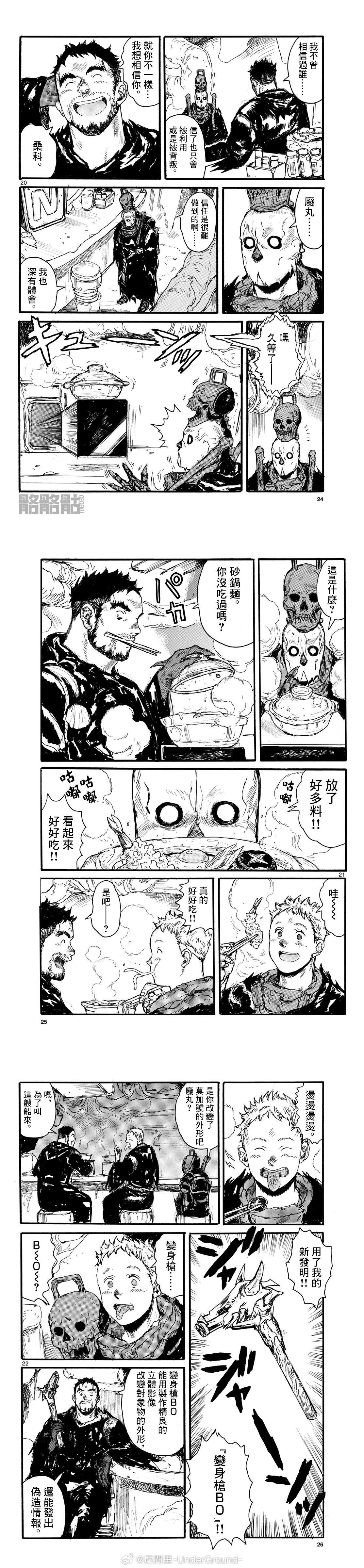 第52话