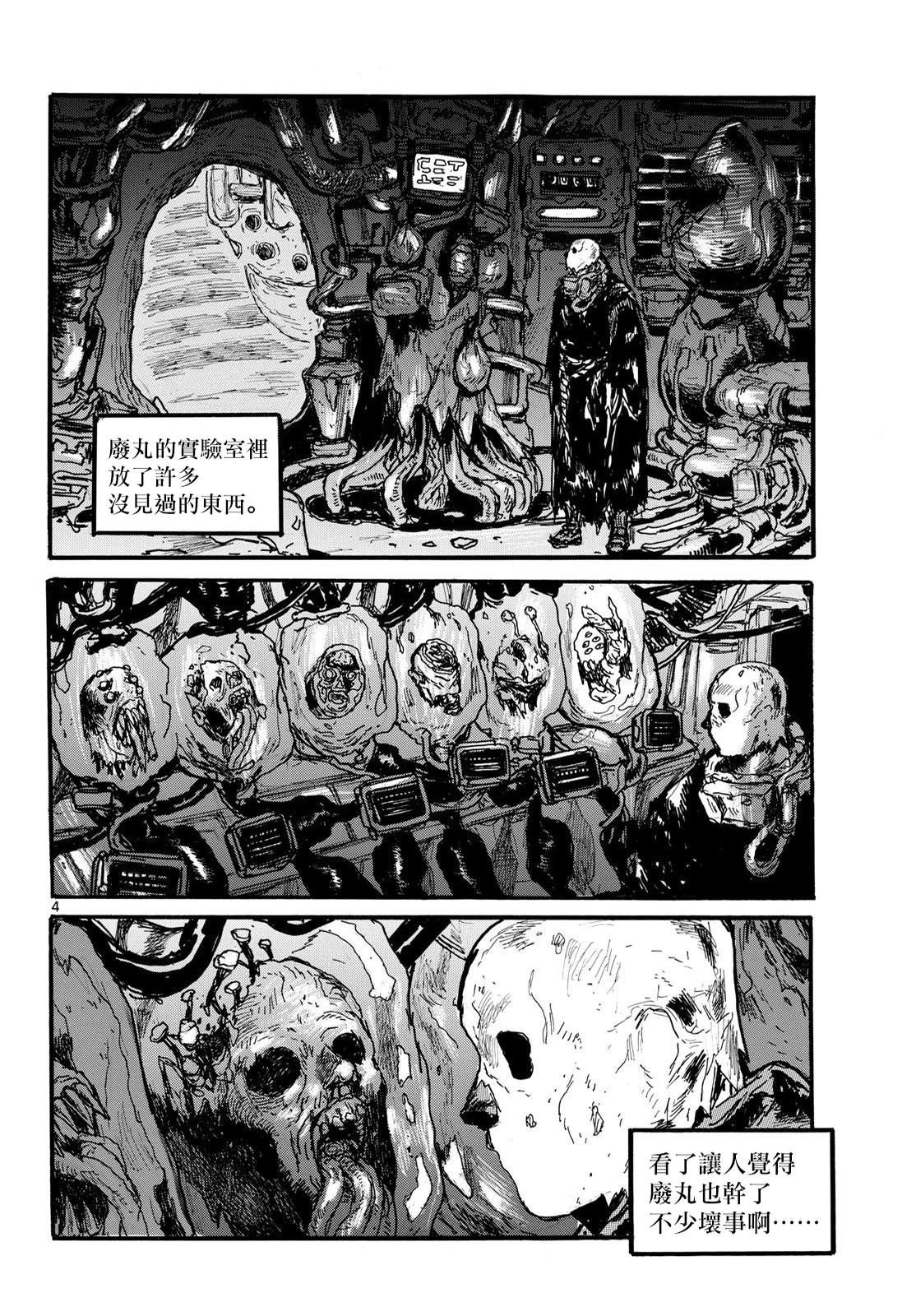 第53话