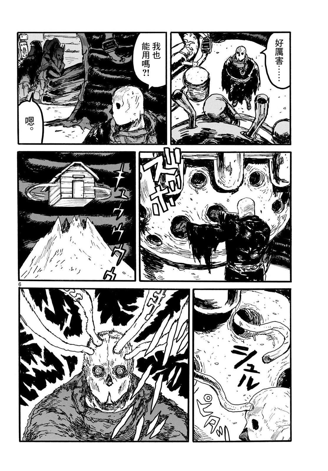 第53话