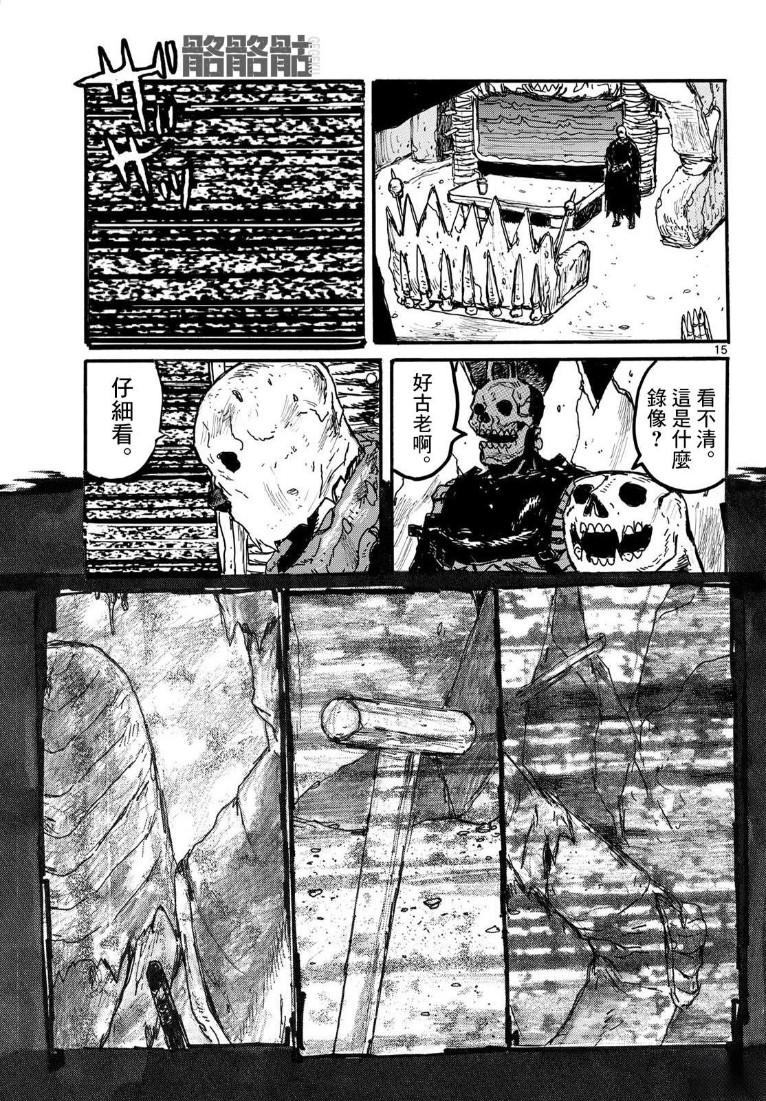 第53话