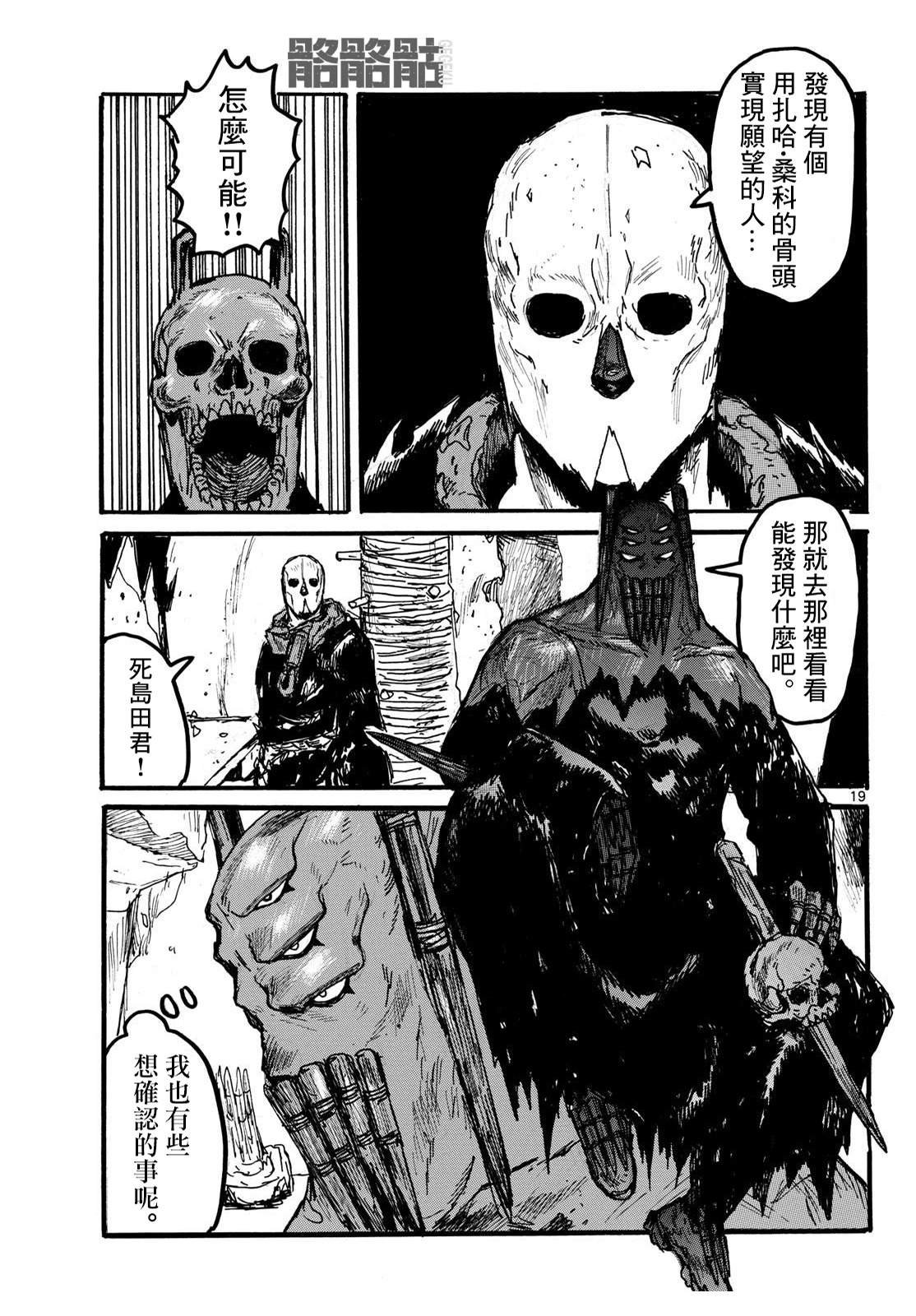 第53话