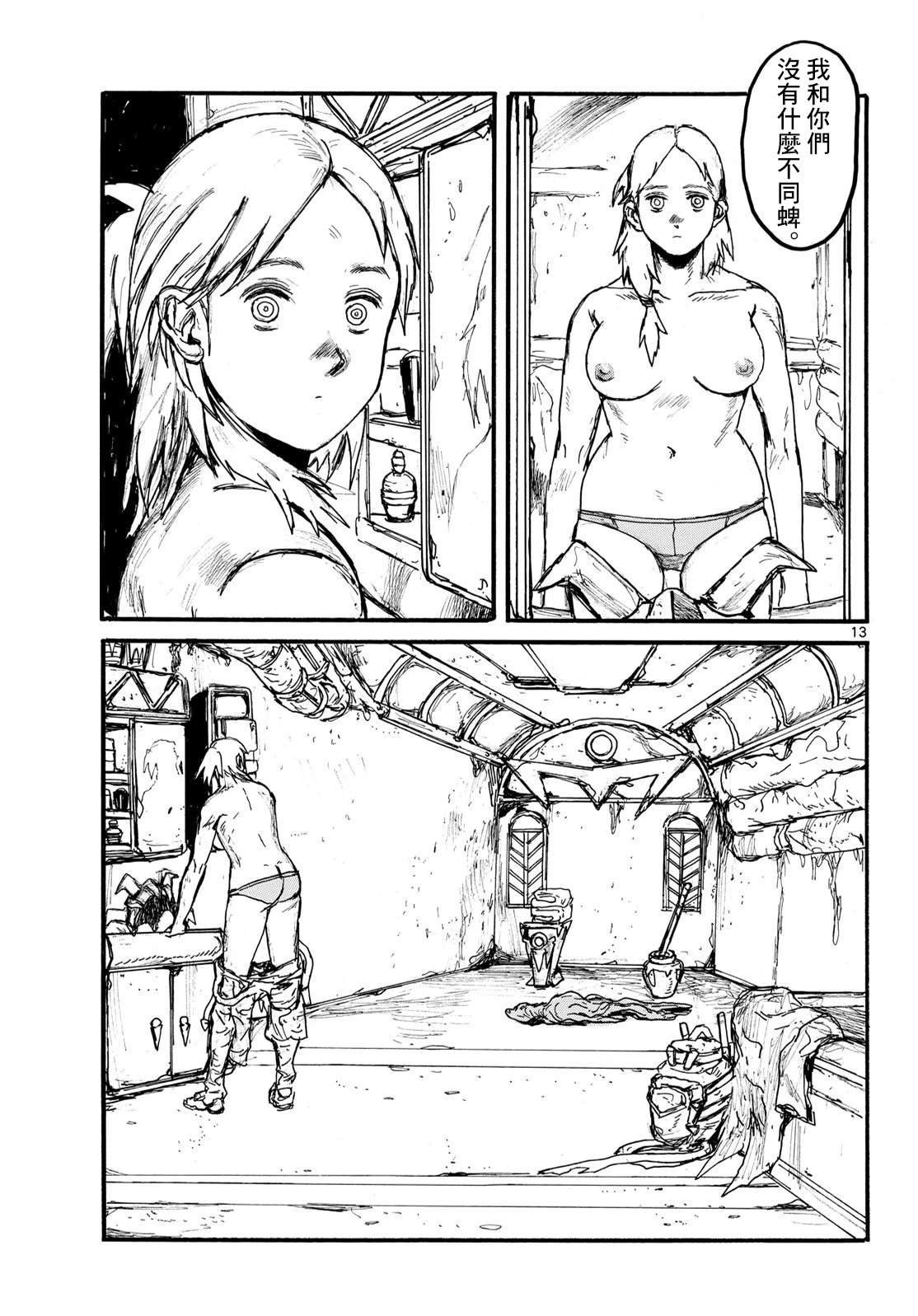 第54话