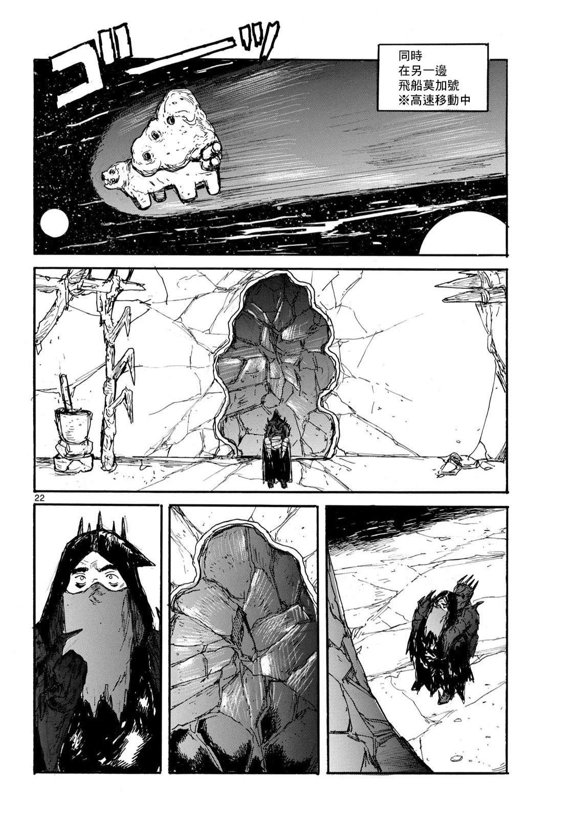 第54话
