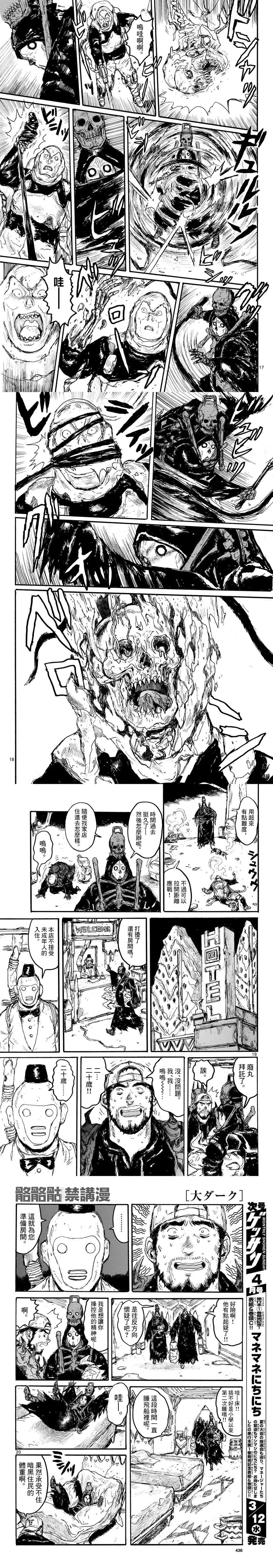 第55话