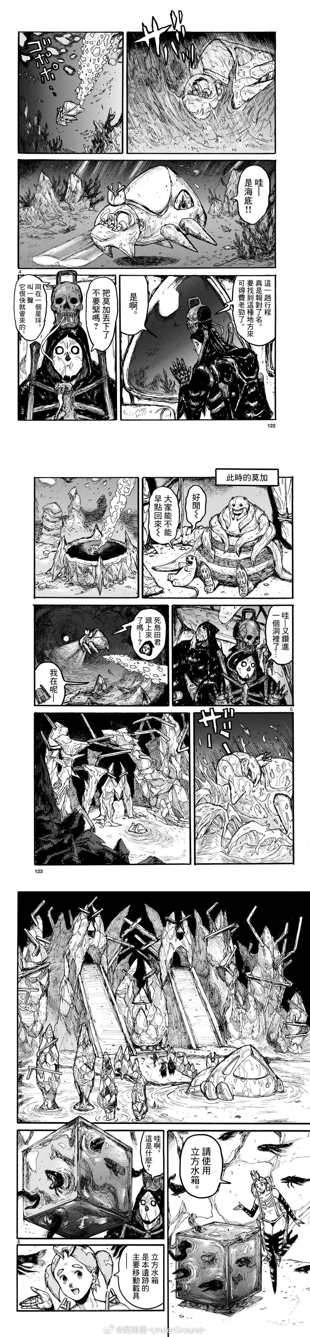 第56话