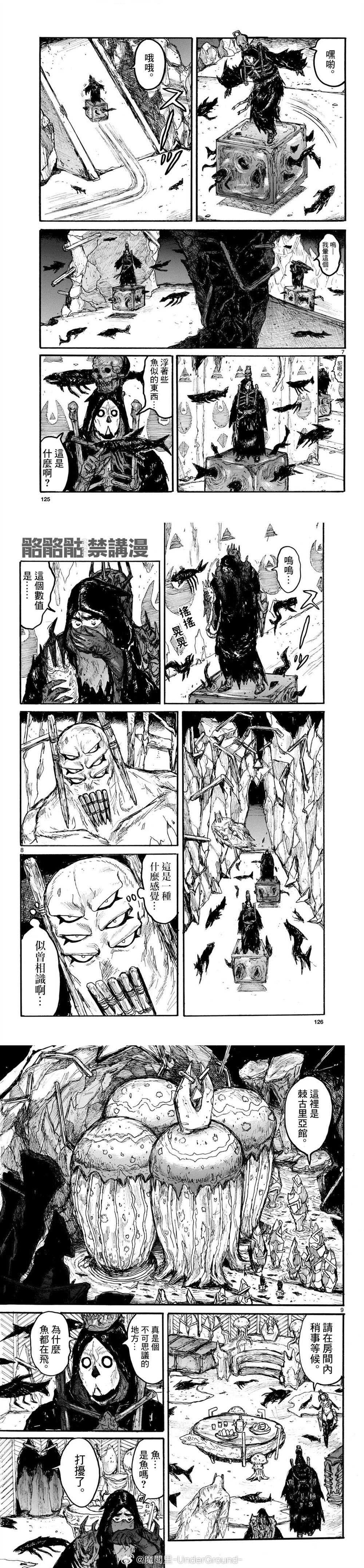 第56话
