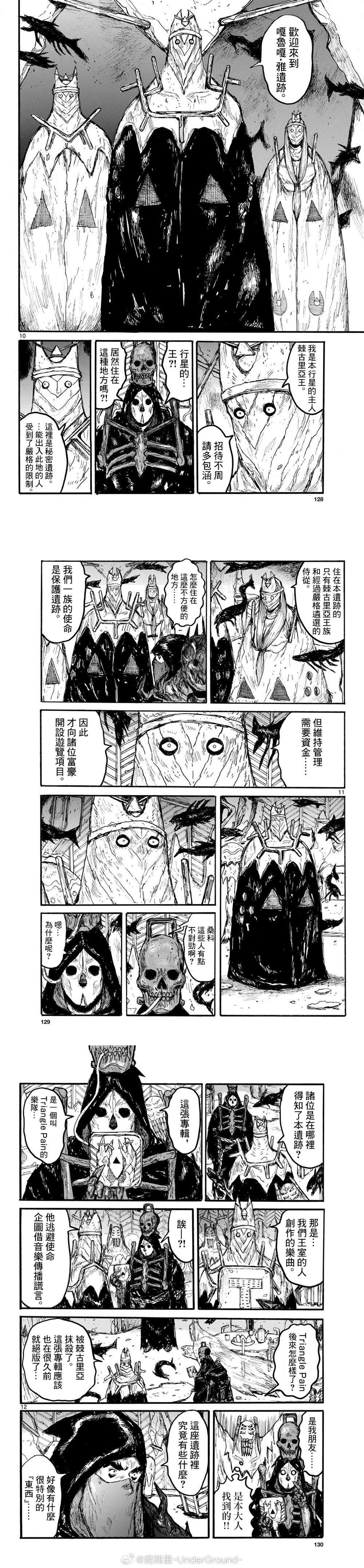第56话