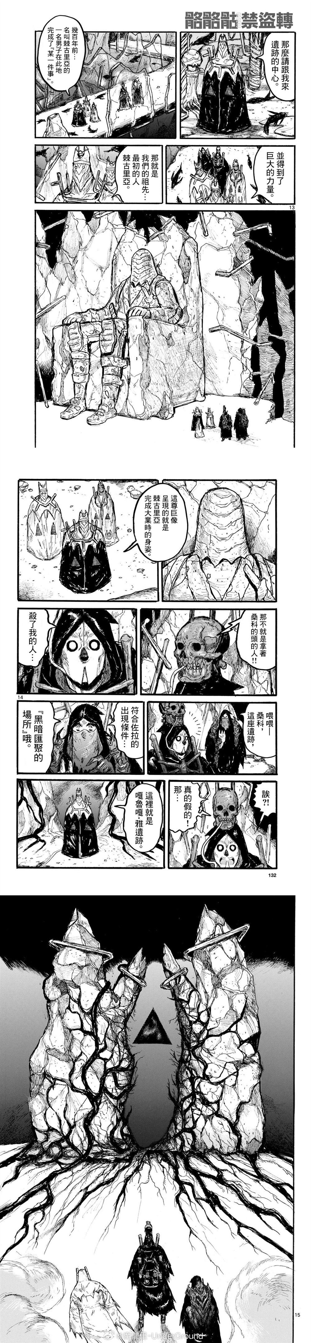 第56话