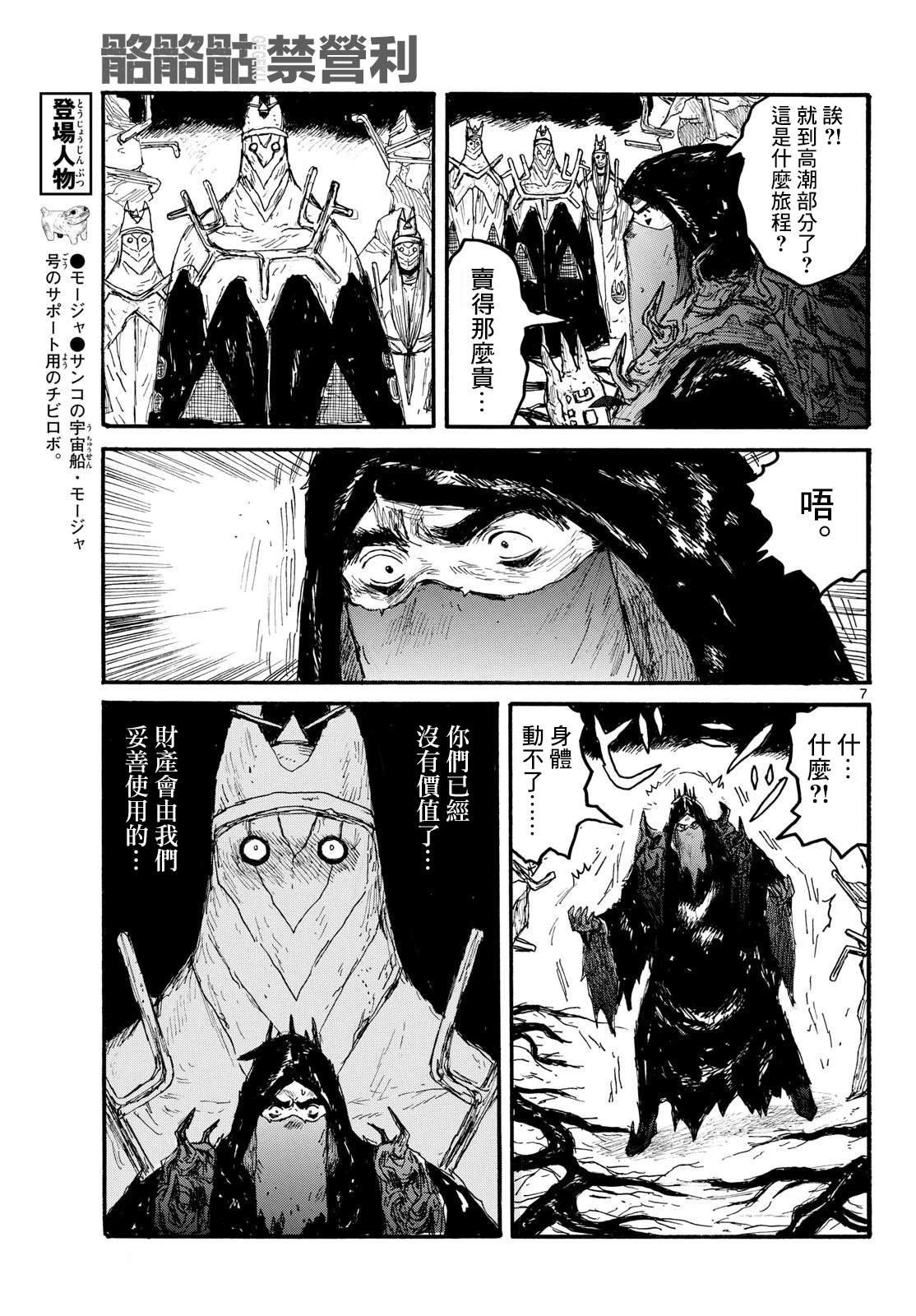 第57话
