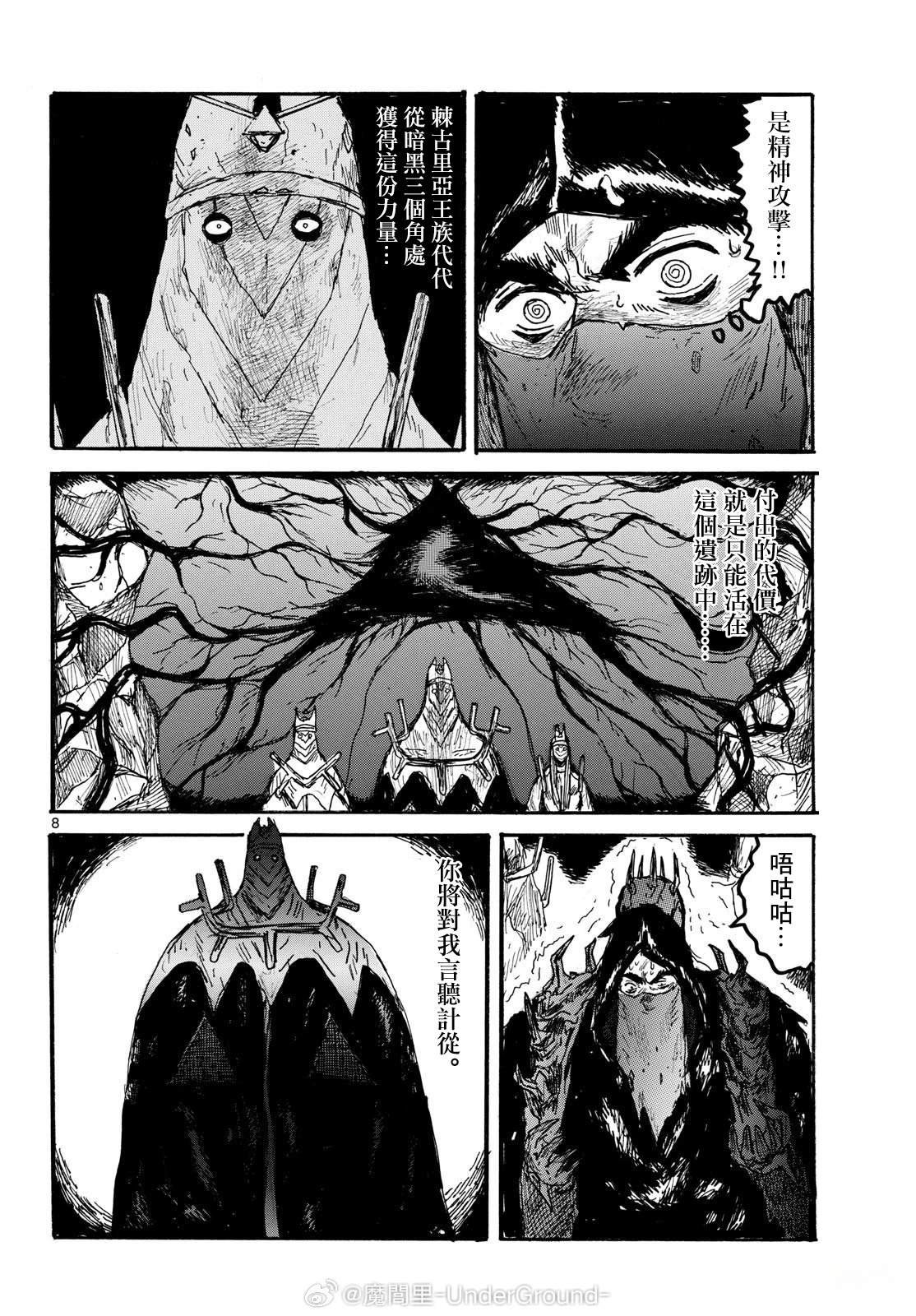 第57话